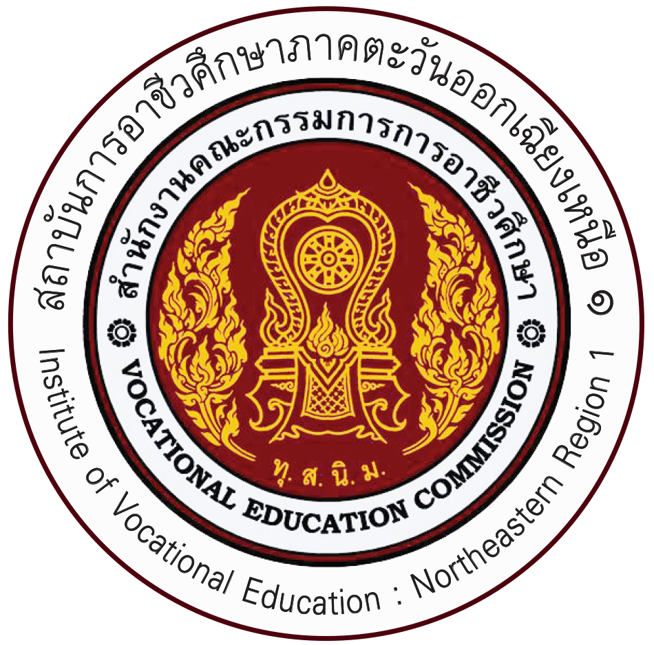 UDVC Logo