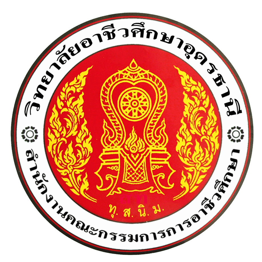 UDVC Logo